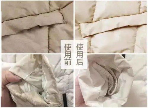 告別干洗煩惱 免水洗清潔劑，一噴一擦輕松煥新羽絨服