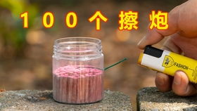 是誰(shuí)“干倒”了鞭炮廠？——一個(gè)關(guān)于安全與結(jié)構(gòu)的思考